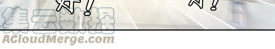第72话 小鸟师姐受重伤？ 第31页