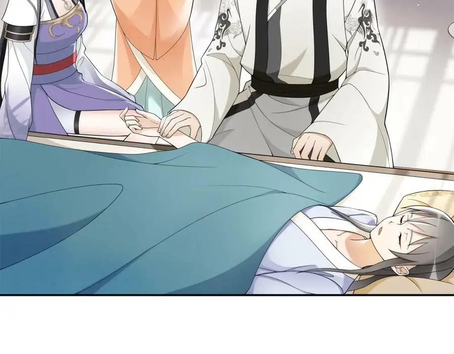 第72话 小鸟师姐受重伤？ 第53页