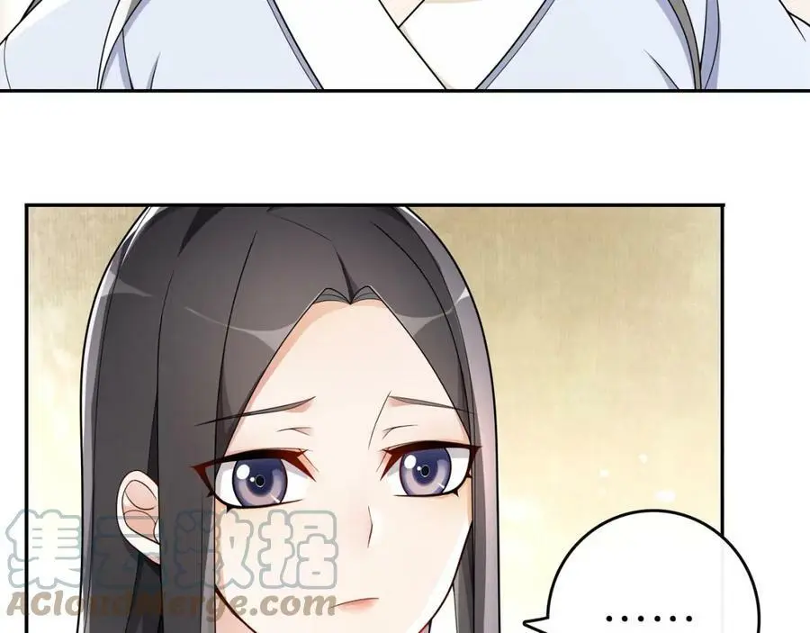 第72话 小鸟师姐受重伤？ 第55页