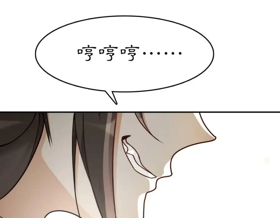 第71话 双生子！？ 第5页