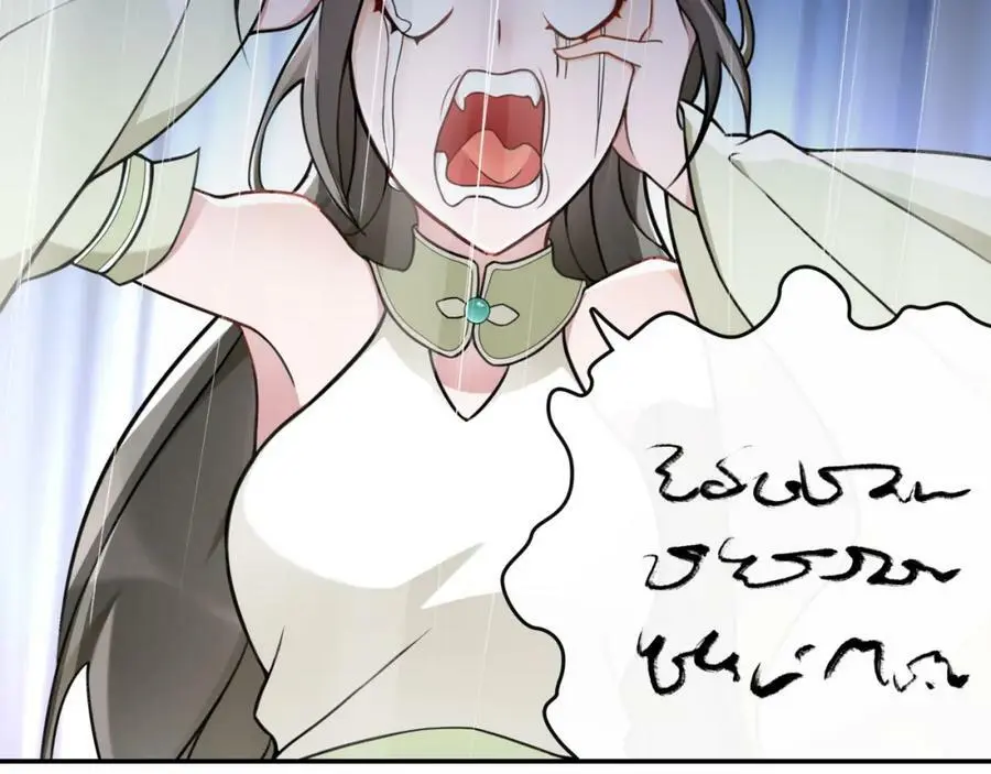 第71话 双生子！？ 第9页