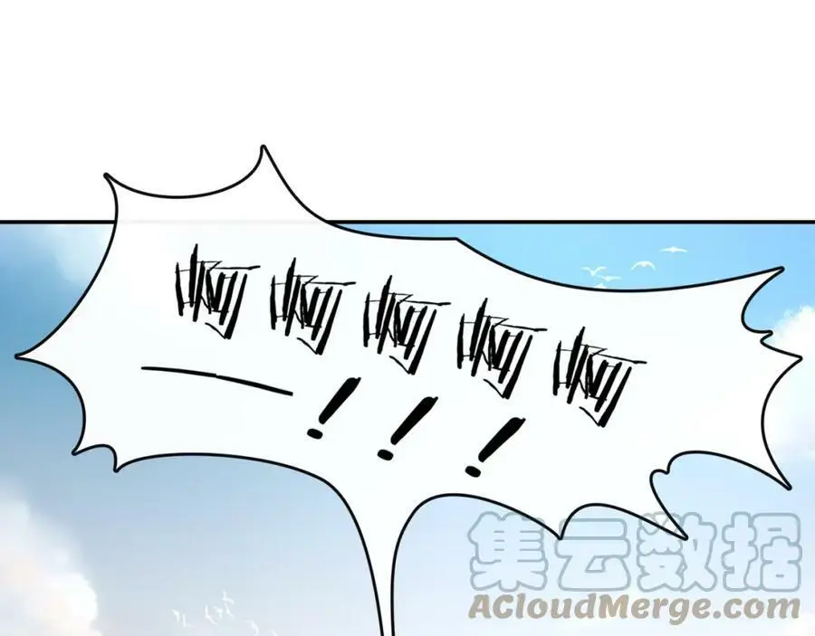 第71话 双生子！？ 第10页