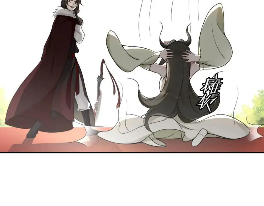 第71话 双生子！？ 第12页