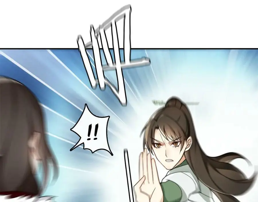 第71话 双生子！？ 第14页