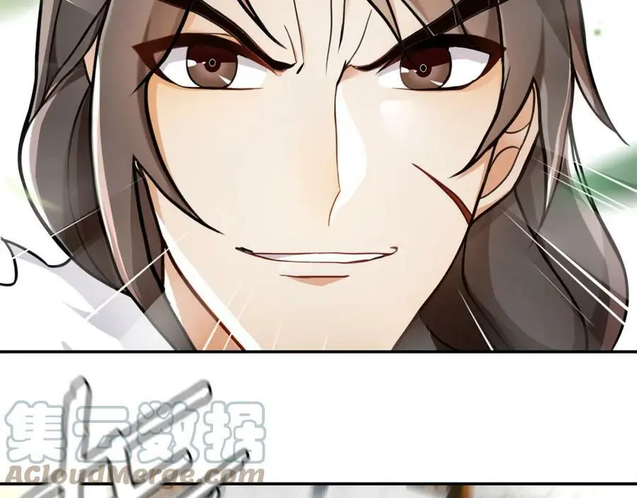 第71话 双生子！？ 第16页