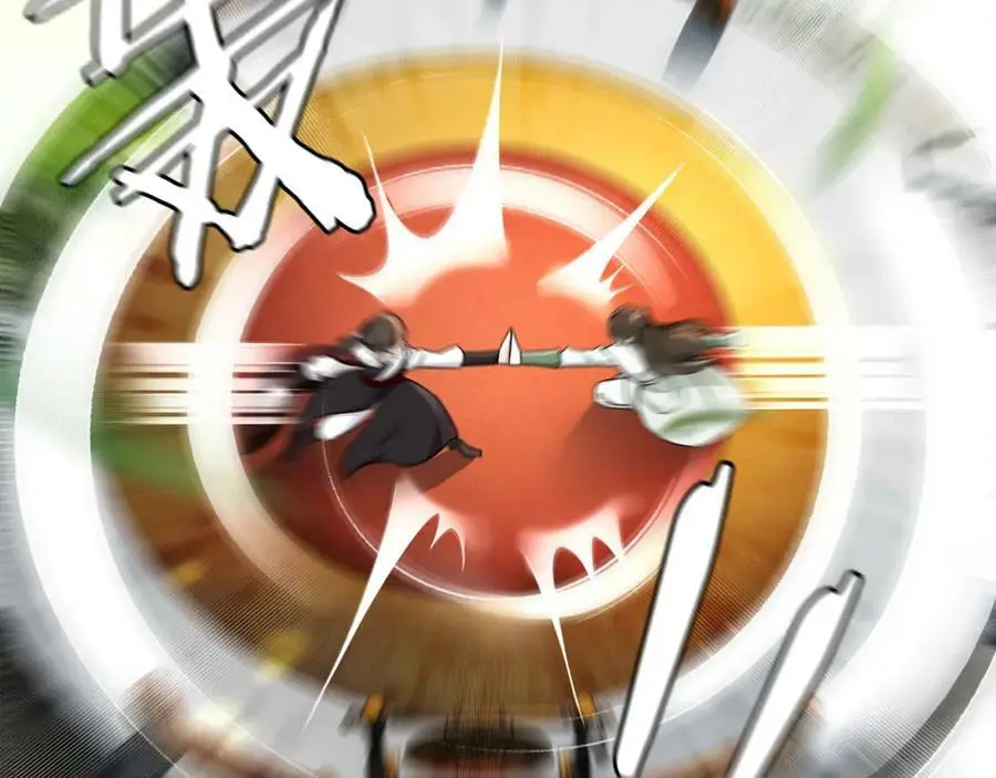 第71话 双生子！？ 第17页