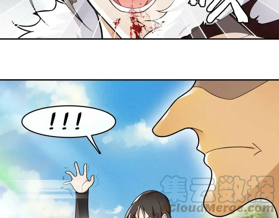 第71话 双生子！？ 第19页