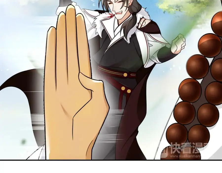 第71话 双生子！？ 第20页