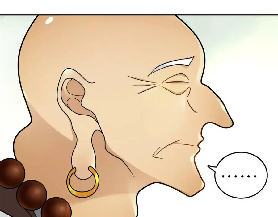 第71话 双生子！？ 第21页