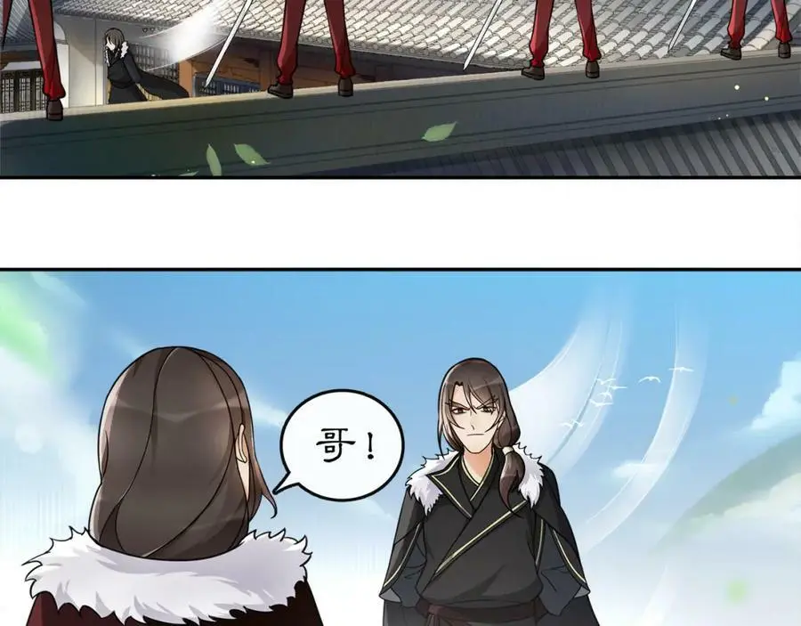 第71话 双生子！？ 第30页