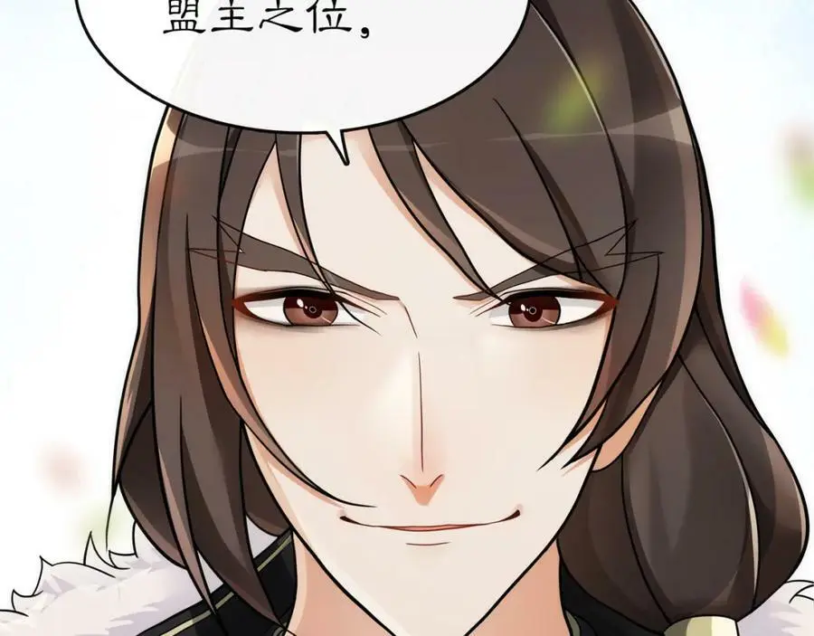 第71话 双生子！？ 第36页