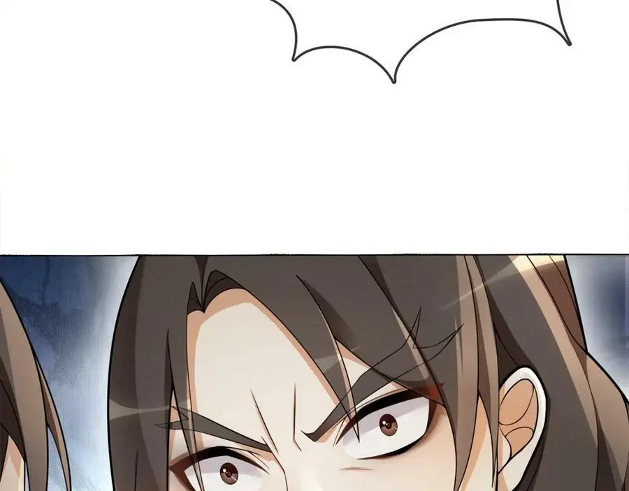 第71话 双生子！？ 第44页