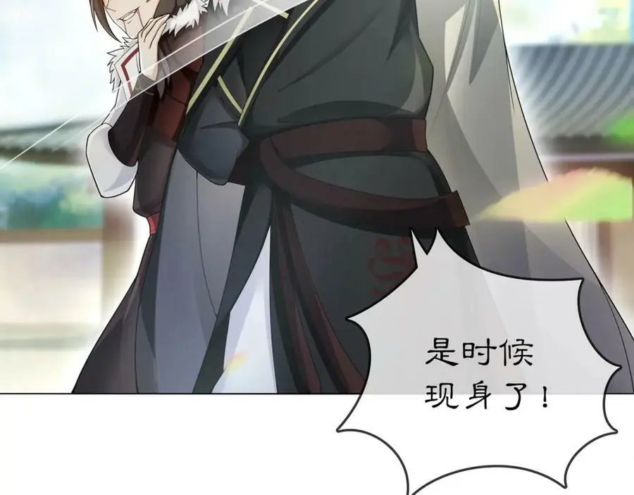 第71话 双生子！？ 第47页