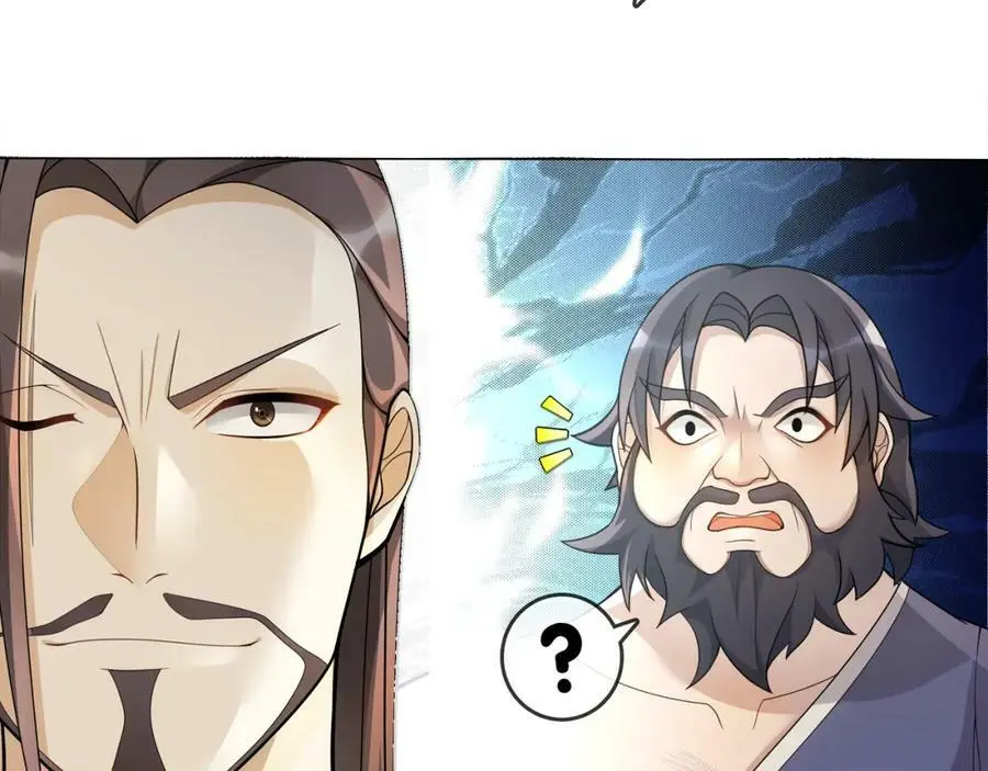 第71话 双生子！？ 第48页