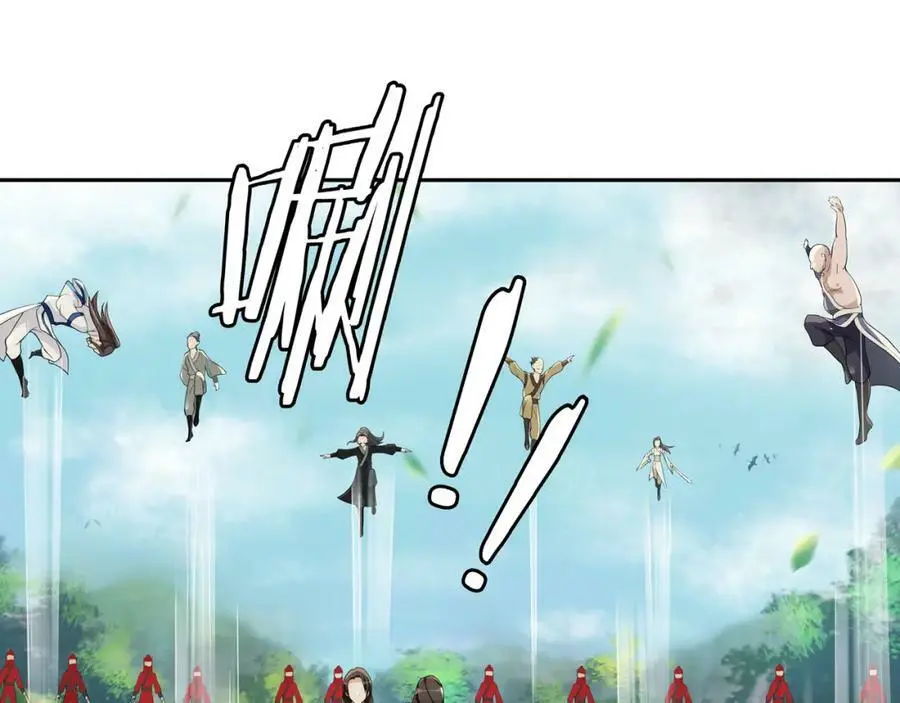 第71话 双生子！？ 第50页