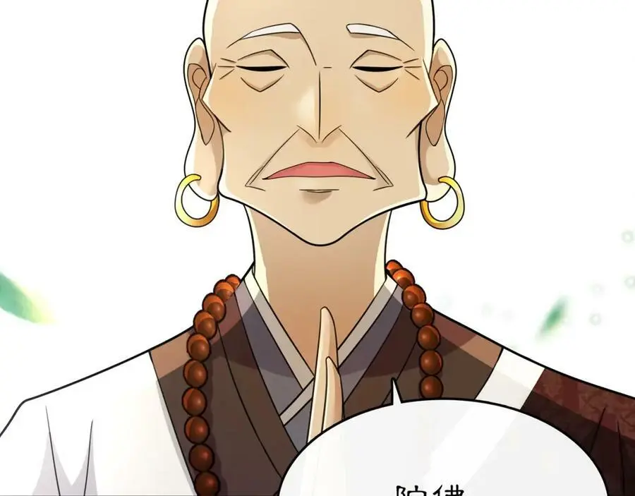 第71话 双生子！？ 第56页