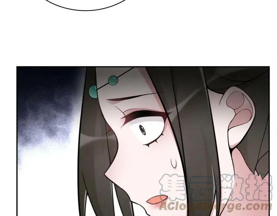 第70话 把戏被戳穿！ 第7页
