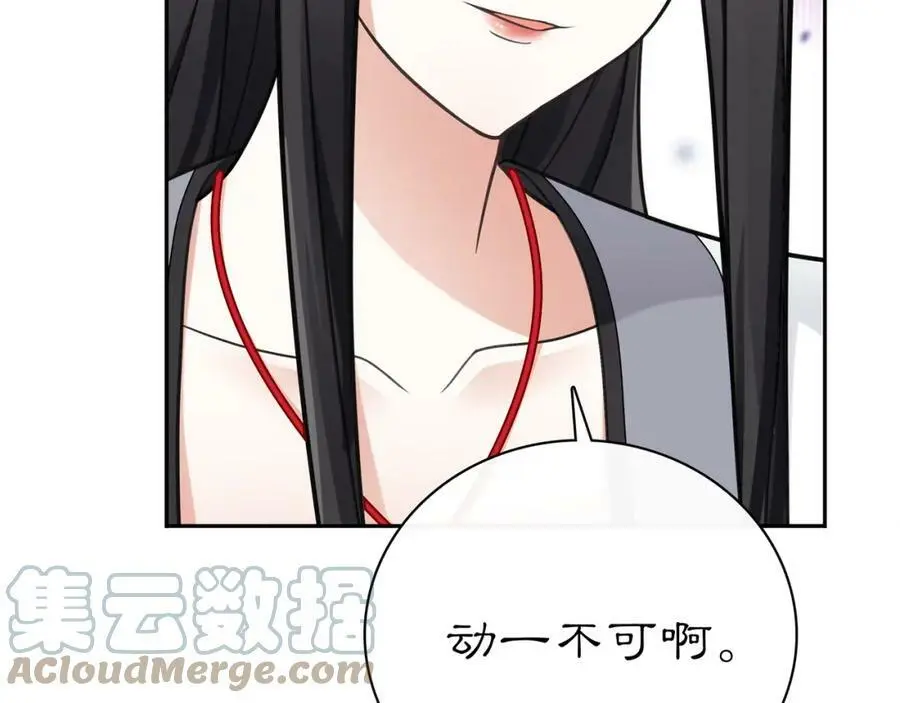 第70话 把戏被戳穿！ 第10页