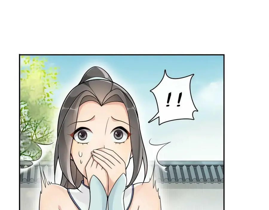 第70话 把戏被戳穿！ 第14页