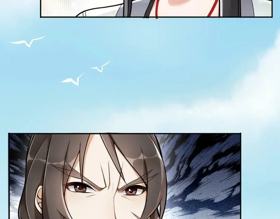 第70话 把戏被戳穿！ 第18页