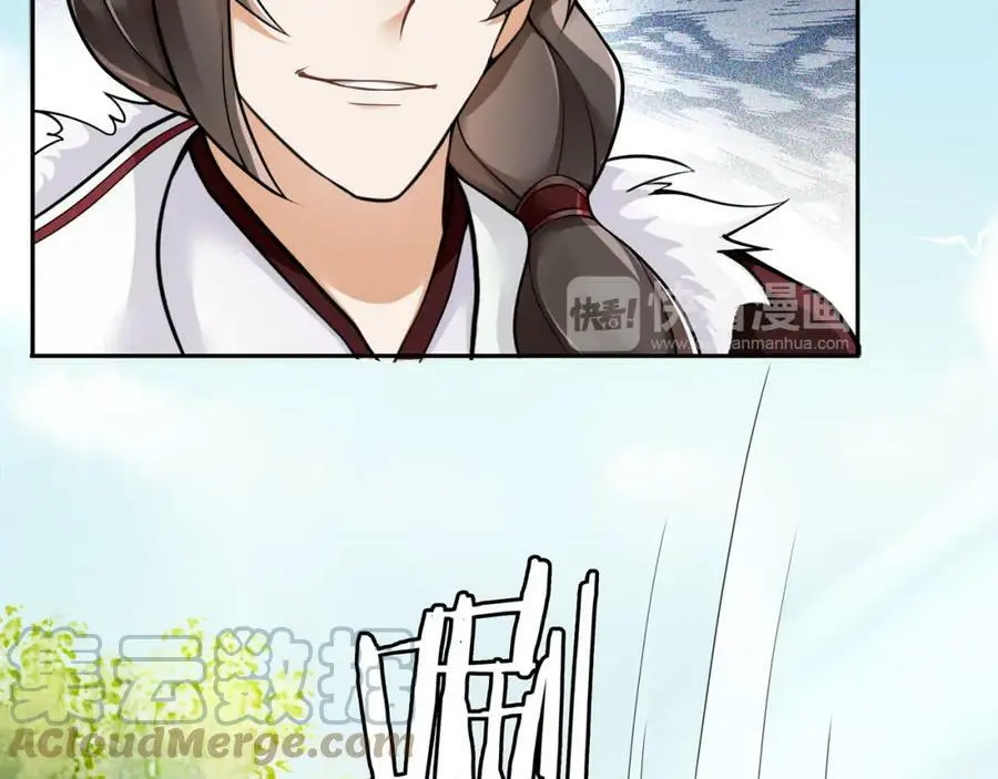第70话 把戏被戳穿！ 第19页