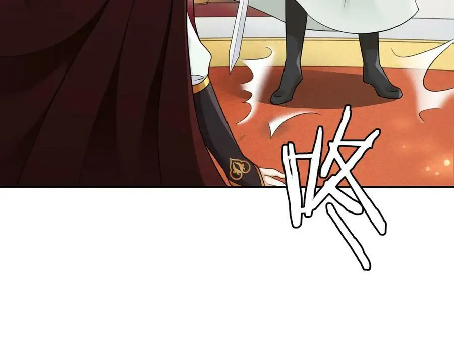 第70话 把戏被戳穿！ 第21页