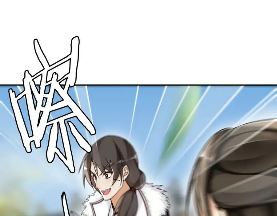 第70话 把戏被戳穿！ 第29页