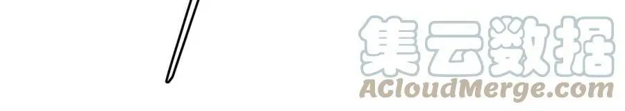 第70话 把戏被戳穿！ 第40页