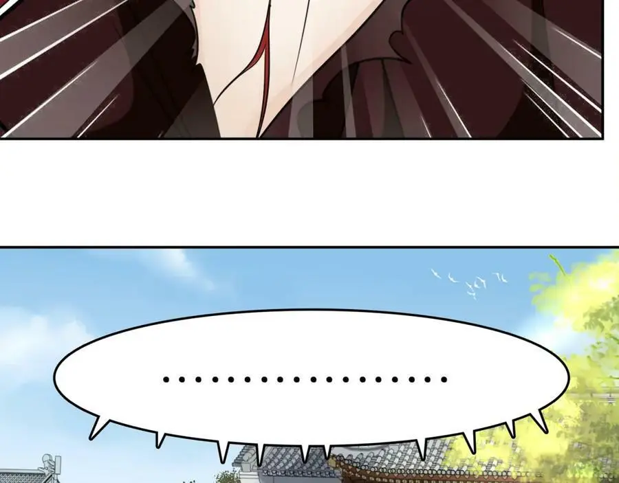 第70话 把戏被戳穿！ 第42页