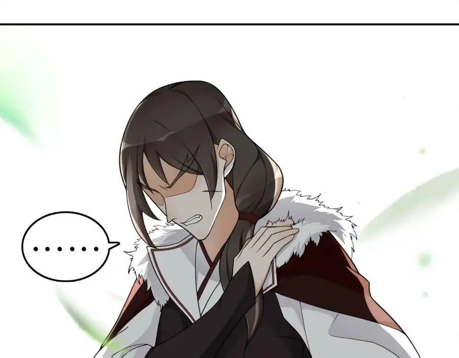 第70话 把戏被戳穿！ 第44页