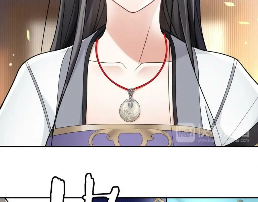第70话 把戏被戳穿！ 第47页
