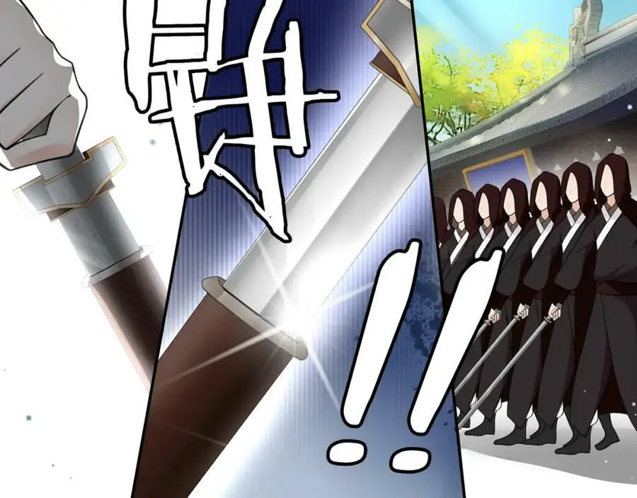 第70话 把戏被戳穿！ 第48页