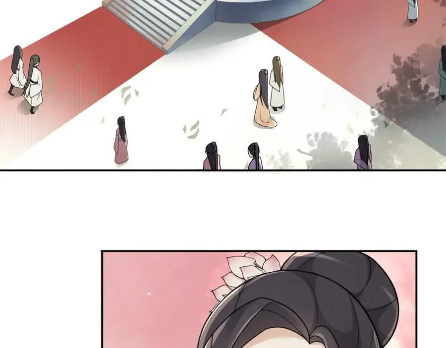 第69话 真凶 第6页
