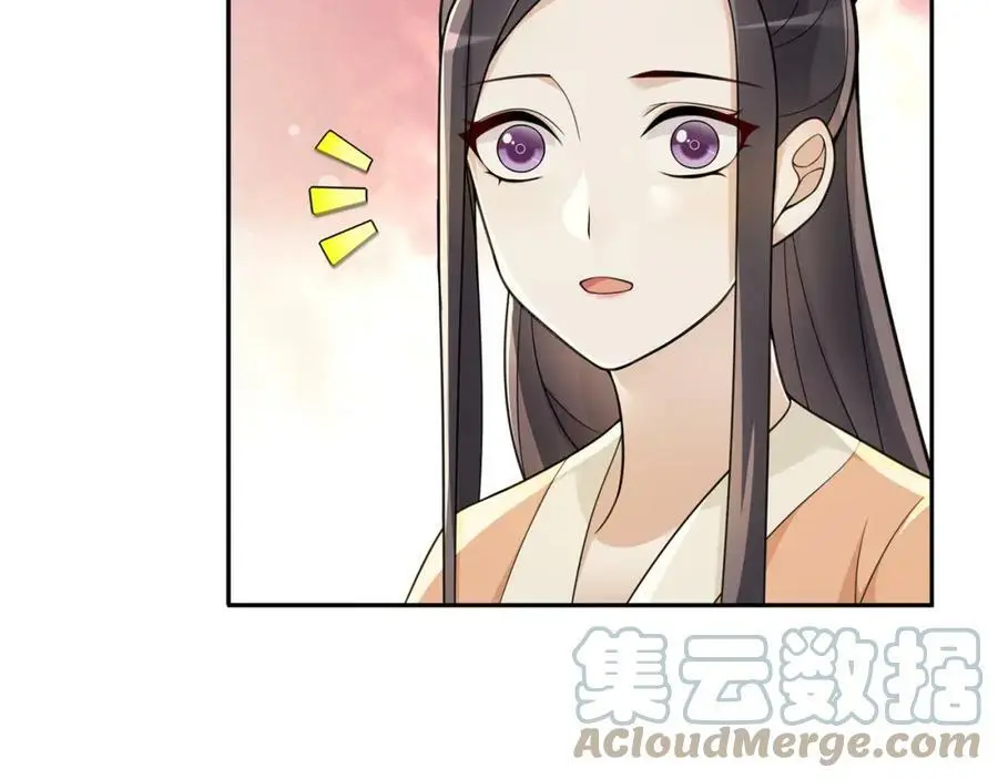 第69话 真凶 第7页