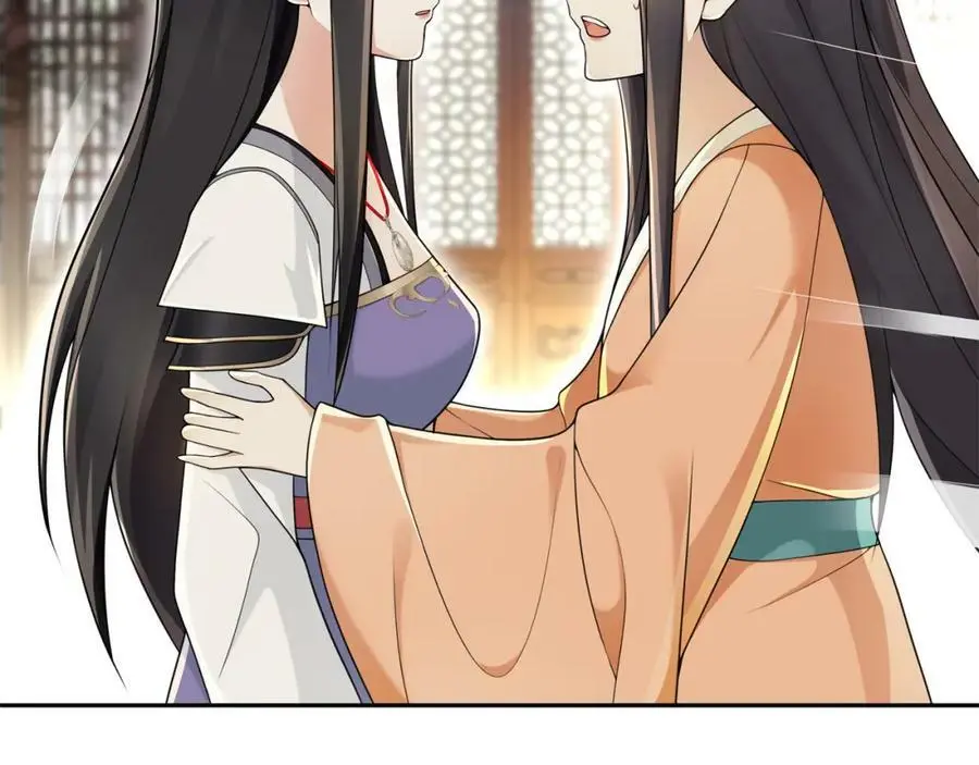 第69话 真凶 第11页
