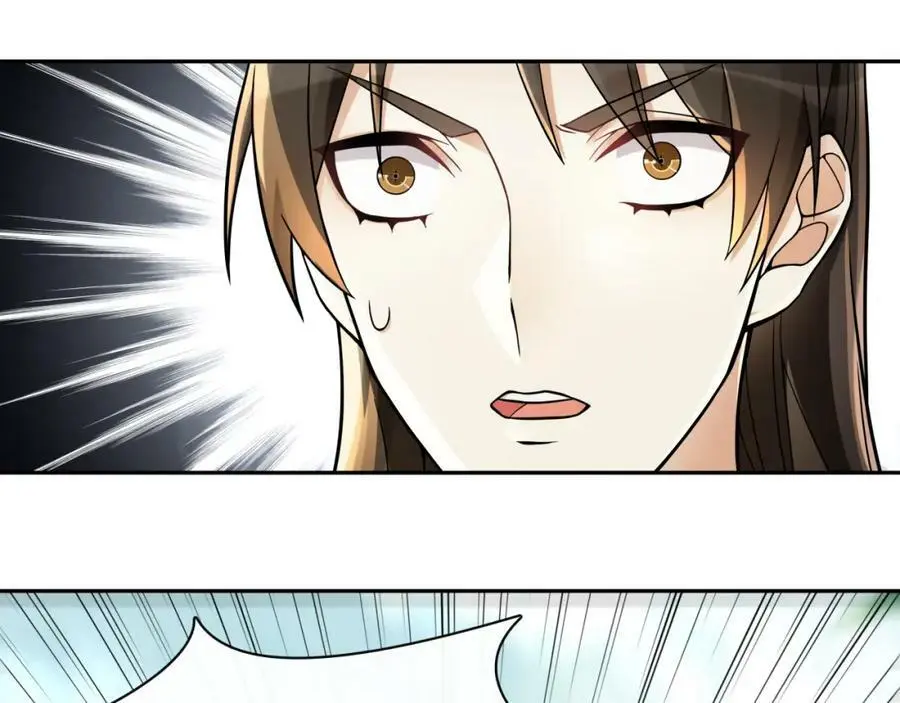 第69话 真凶 第18页