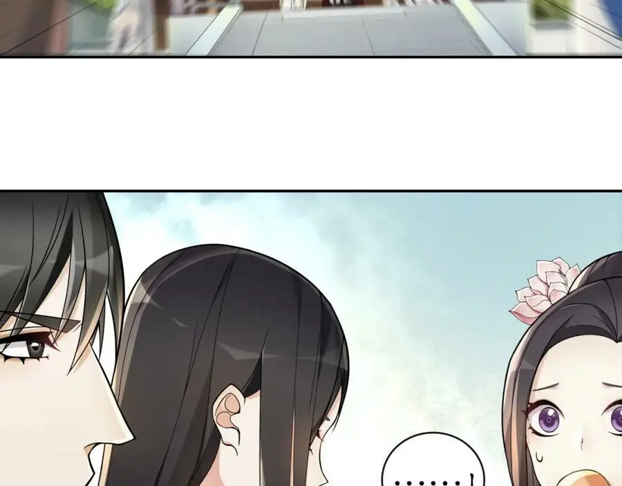 第69话 真凶 第20页