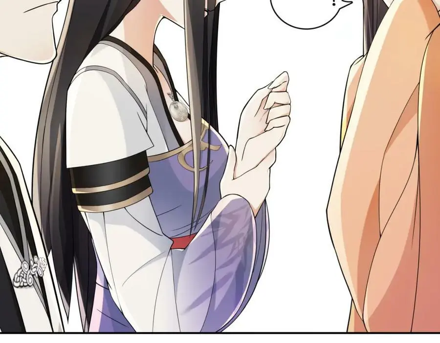 第69话 真凶 第21页