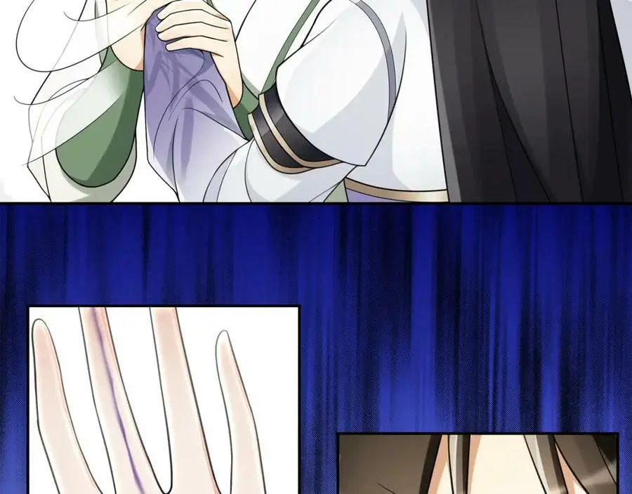 第69话 真凶 第24页