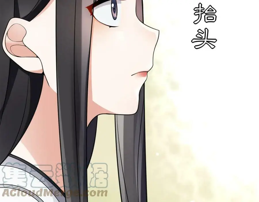 第69话 真凶 第28页