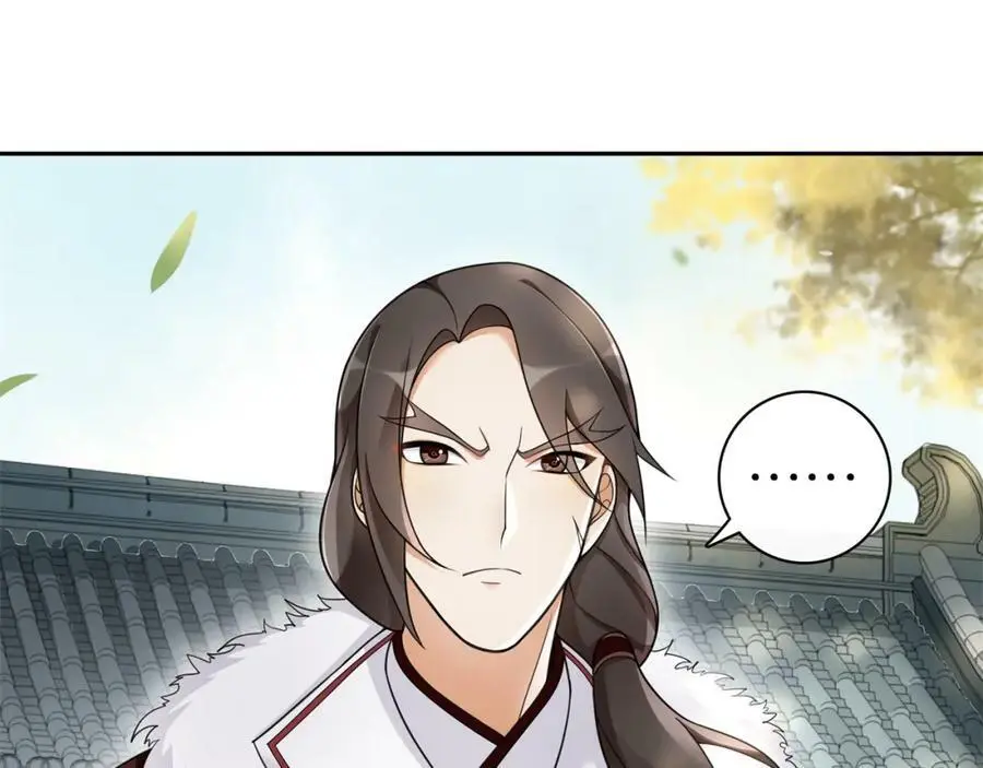 第69话 真凶 第32页