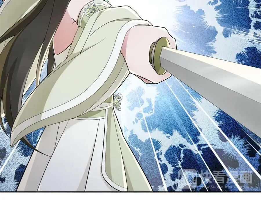 第69话 真凶 第42页