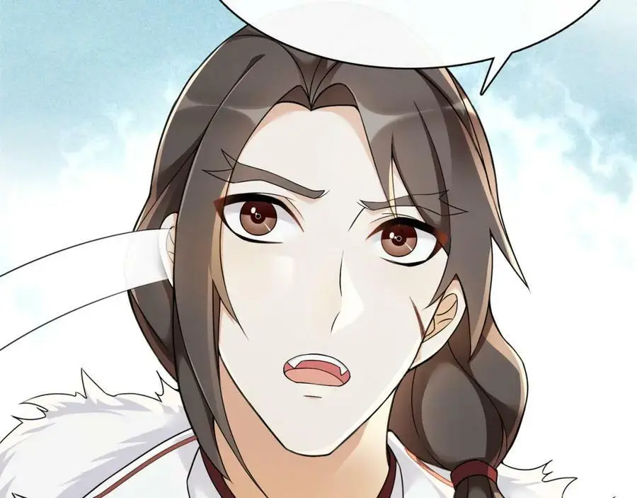 第69话 真凶 第45页