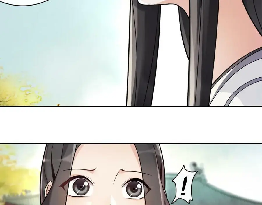 第69话 真凶 第51页