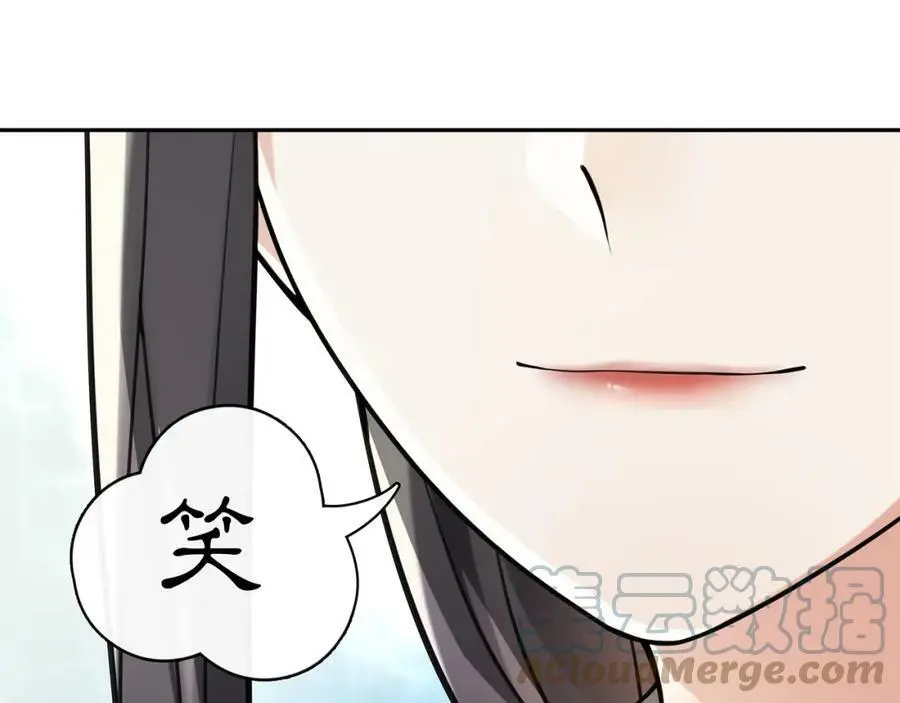 第69话 真凶 第55页