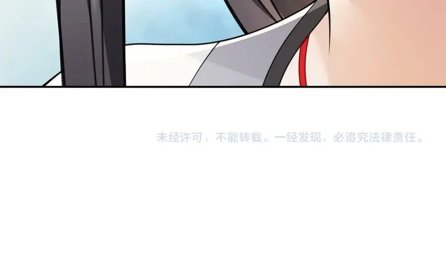 第69话 真凶 第56页