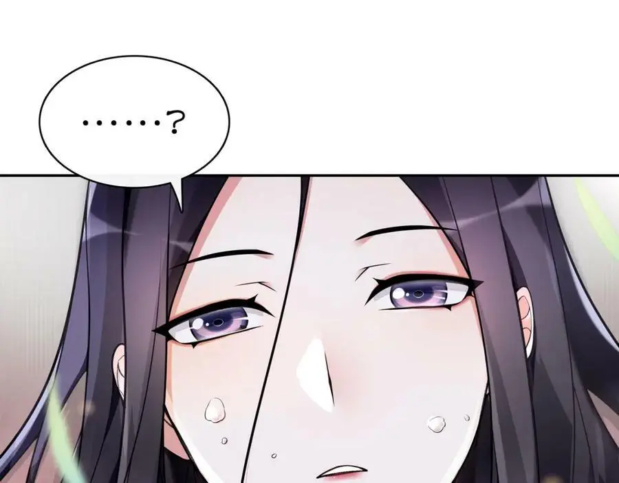 第68话 平安归来 第5页