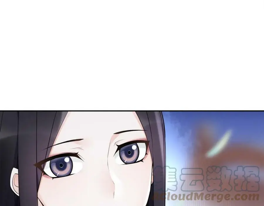 第68话 平安归来 第10页