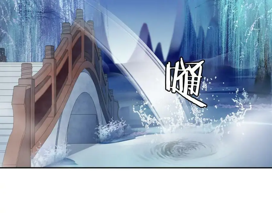 第68话 平安归来 第21页