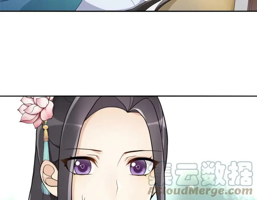 第68话 平安归来 第31页